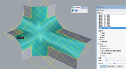 XNurbs for Rhino スタンドアロンライセンス