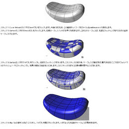 RhinoResurf for Rhino 評価版